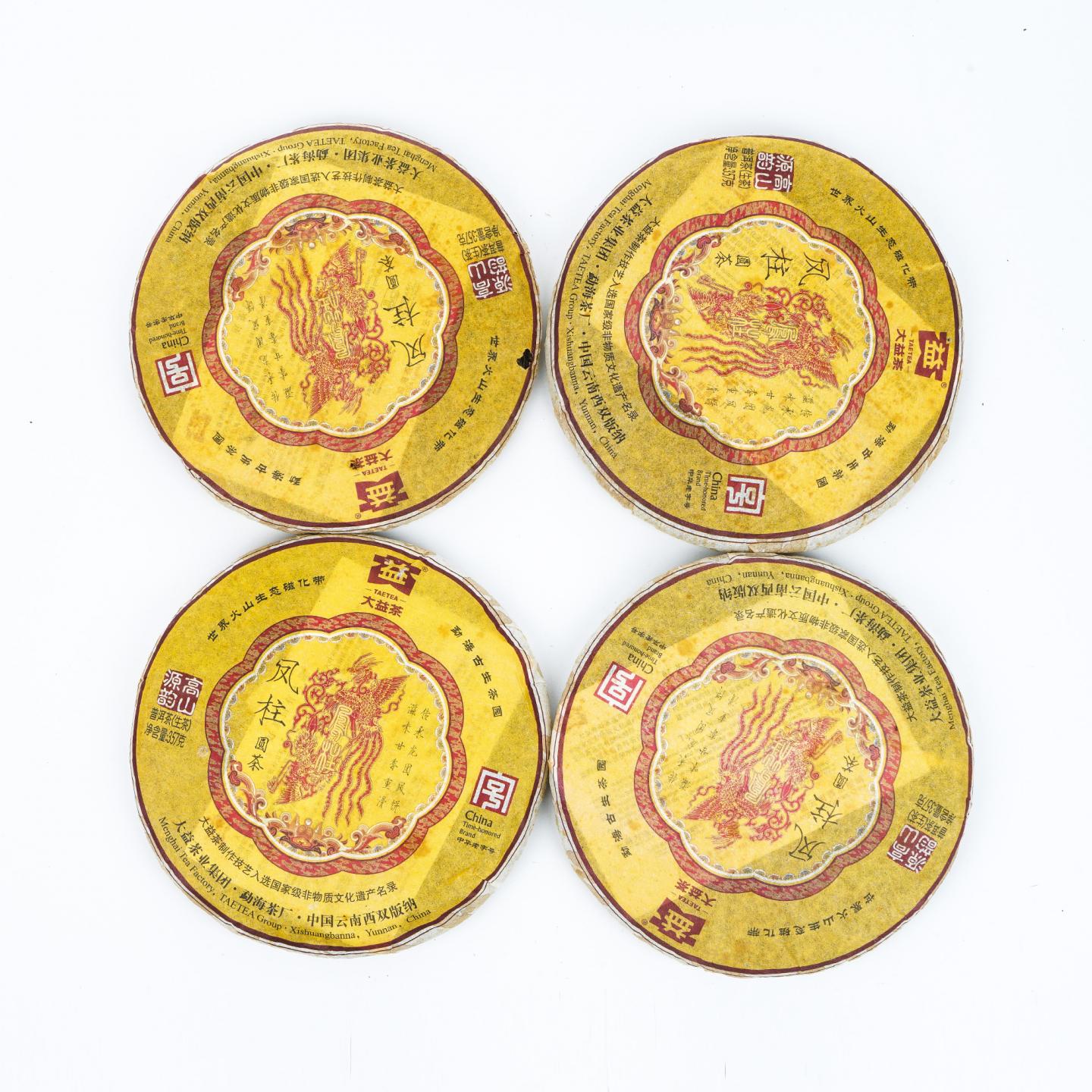2011年 大益凤柱圆茶 7饼*约357克 干仓