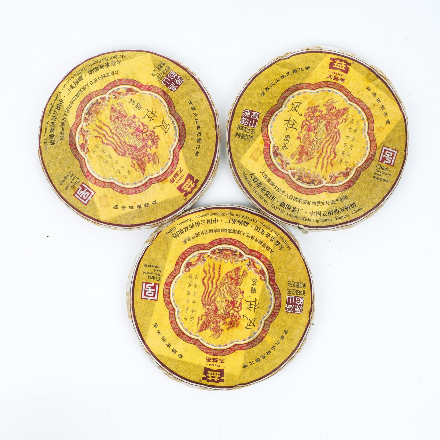 2011年 大益凤柱圆茶 7饼*约357克 干仓