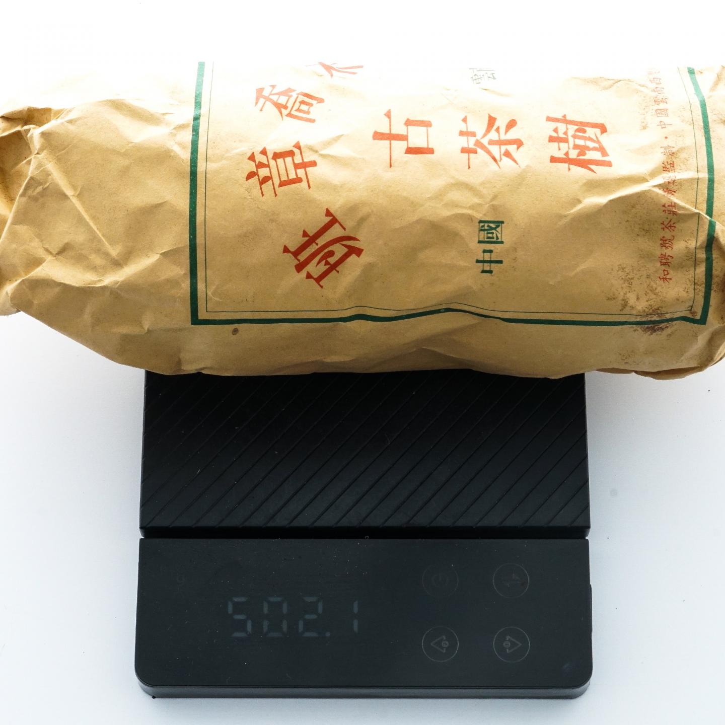 2002年 和聘号 千年古茶树 云南班章乔木生沱 3条组*约500g 干仓
