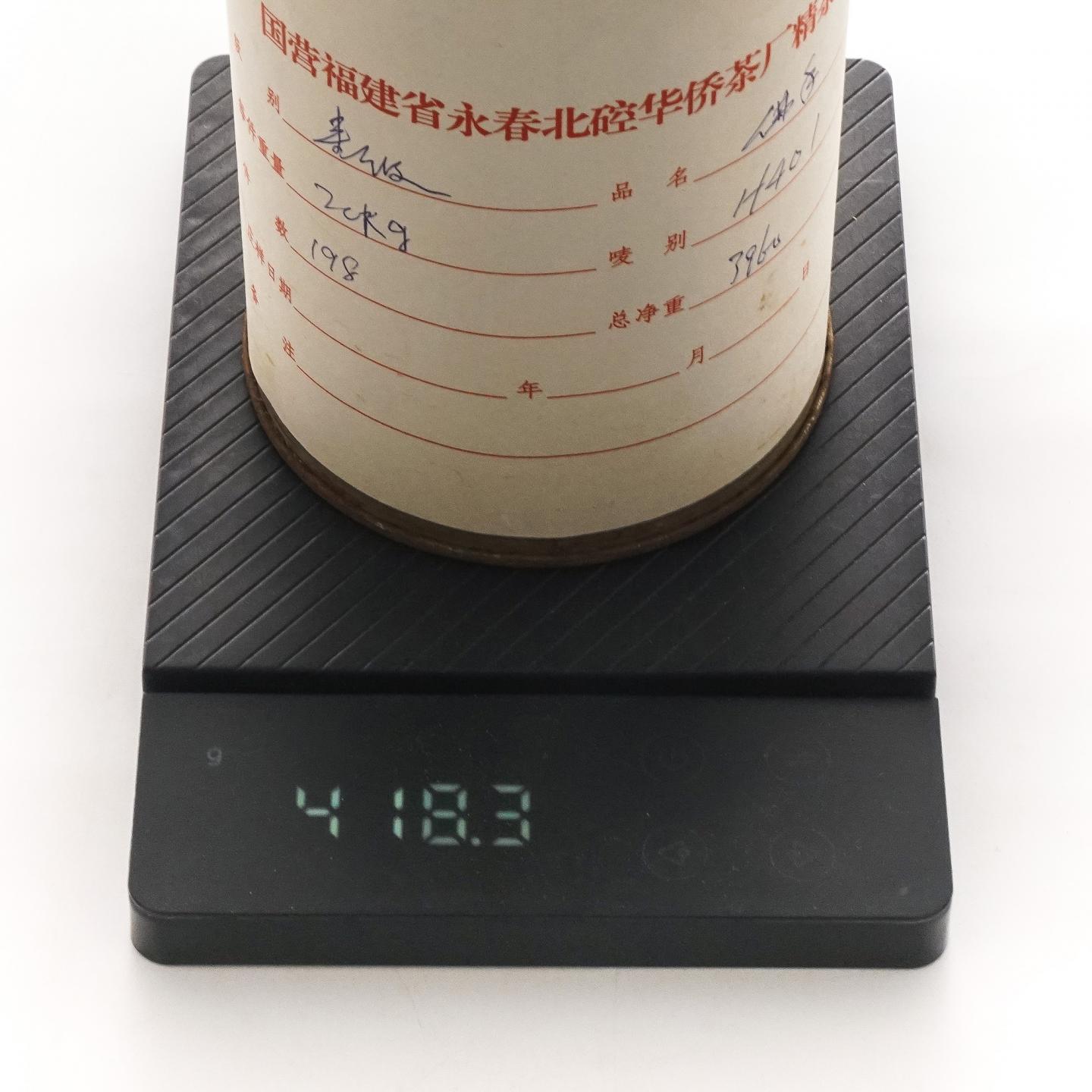 无年份 永春北硿华侨茶厂 佛手样品罐 418g 干仓