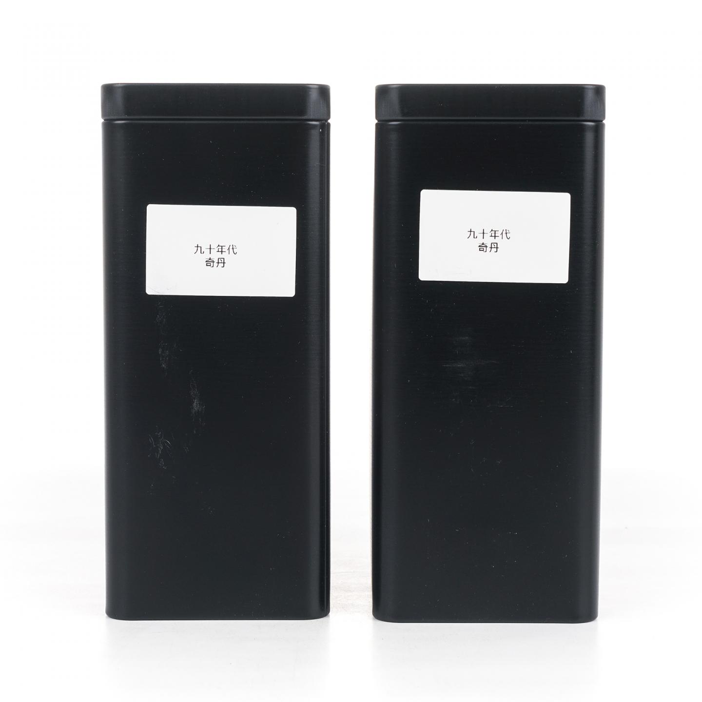 1990年代 奇丹（散茶） 两罐*100g 干仓