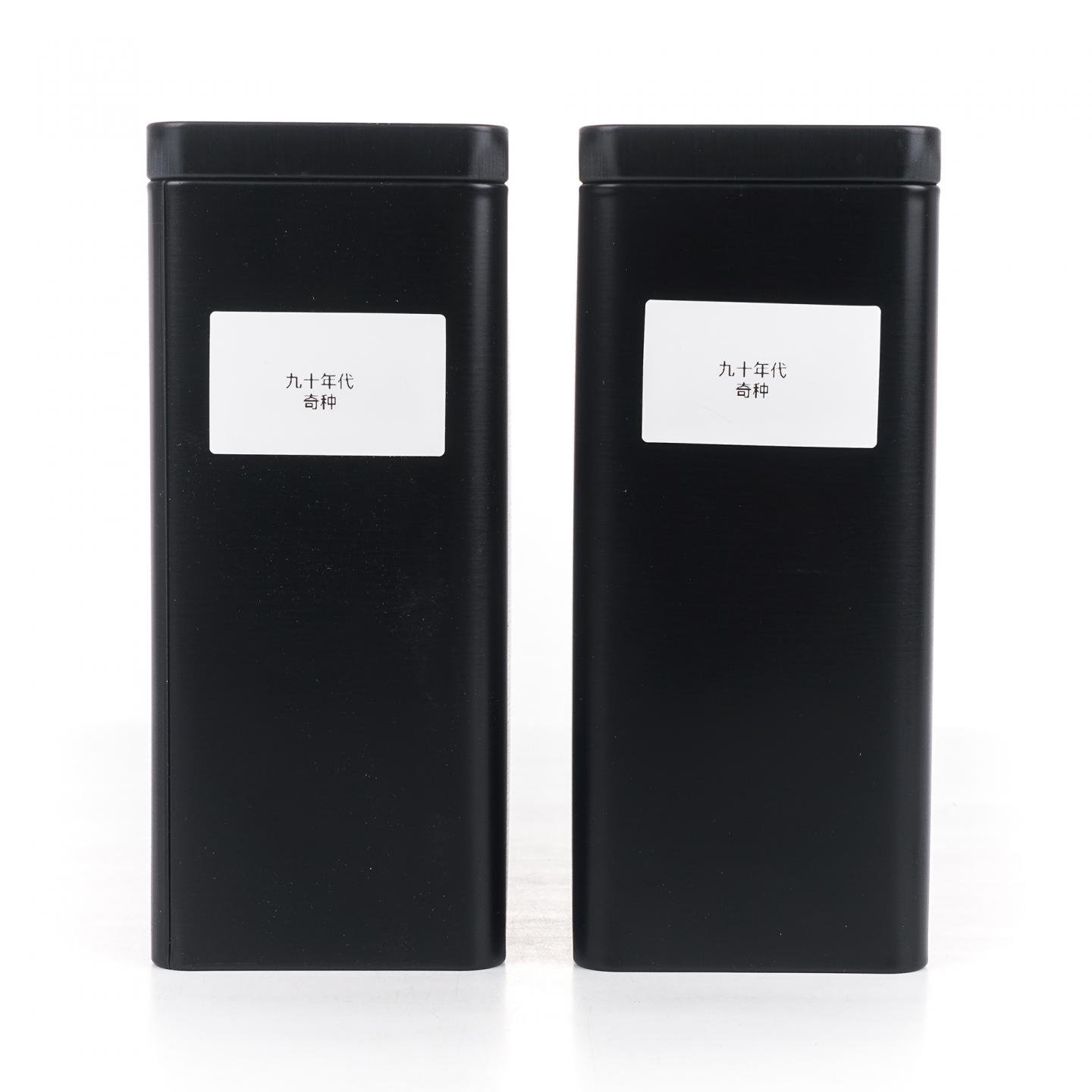 1990年代初 武夷山 奇种(散茶) 两罐*100g 干仓
