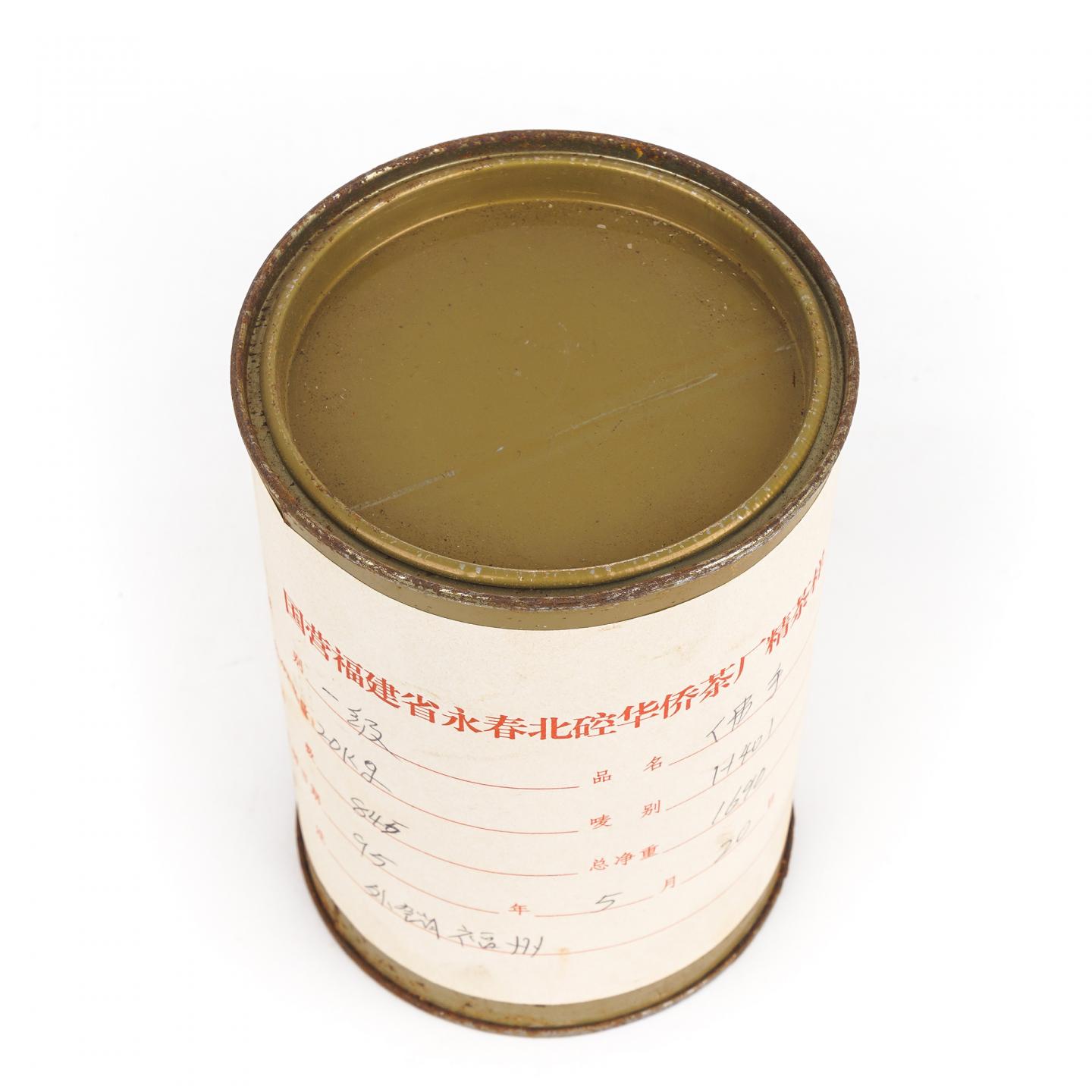 1995年 永春北硿华侨茶厂 佛手样品罐 约400g 干仓