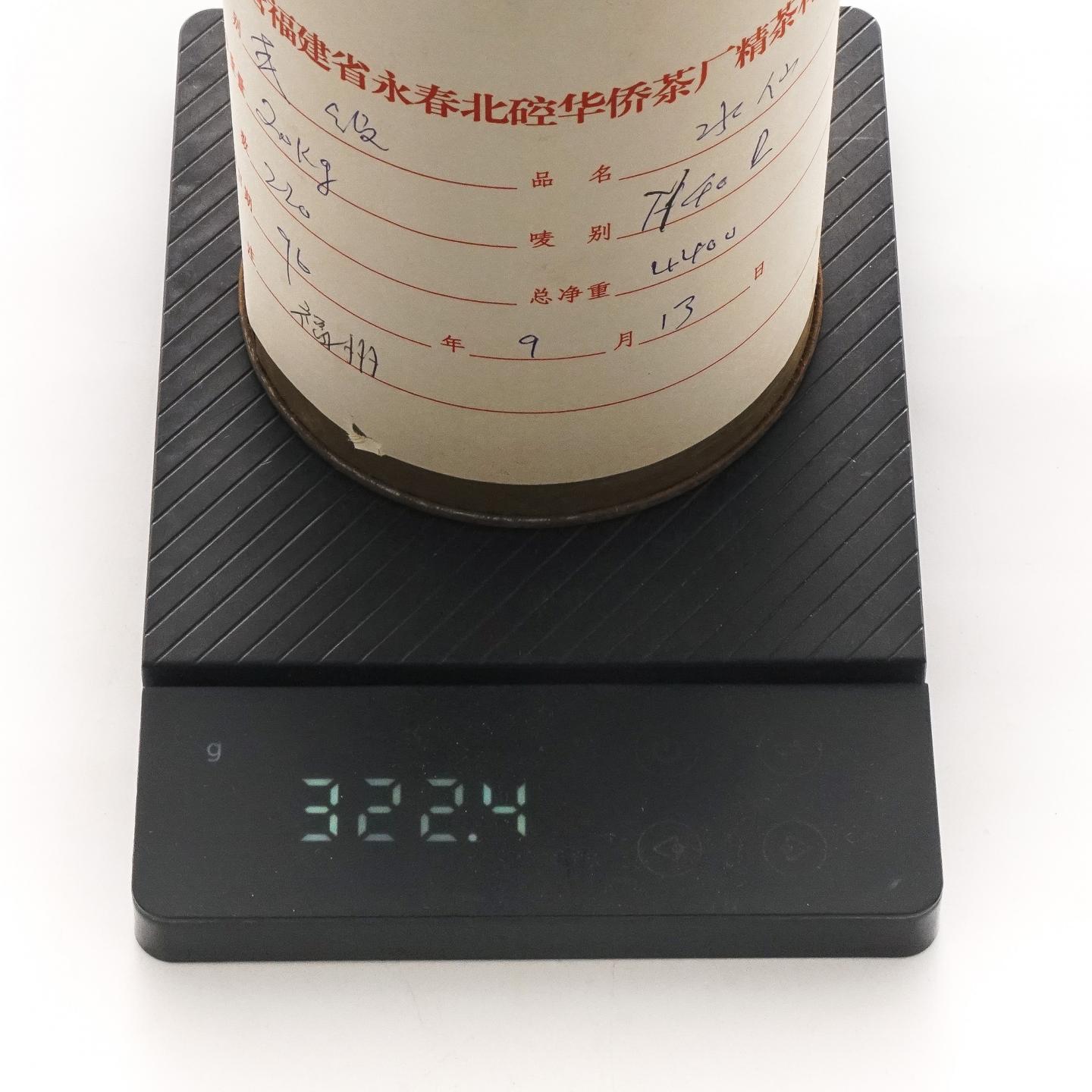 1996年 永春北硿华侨茶厂 二级水仙样品罐 约323g 干仓