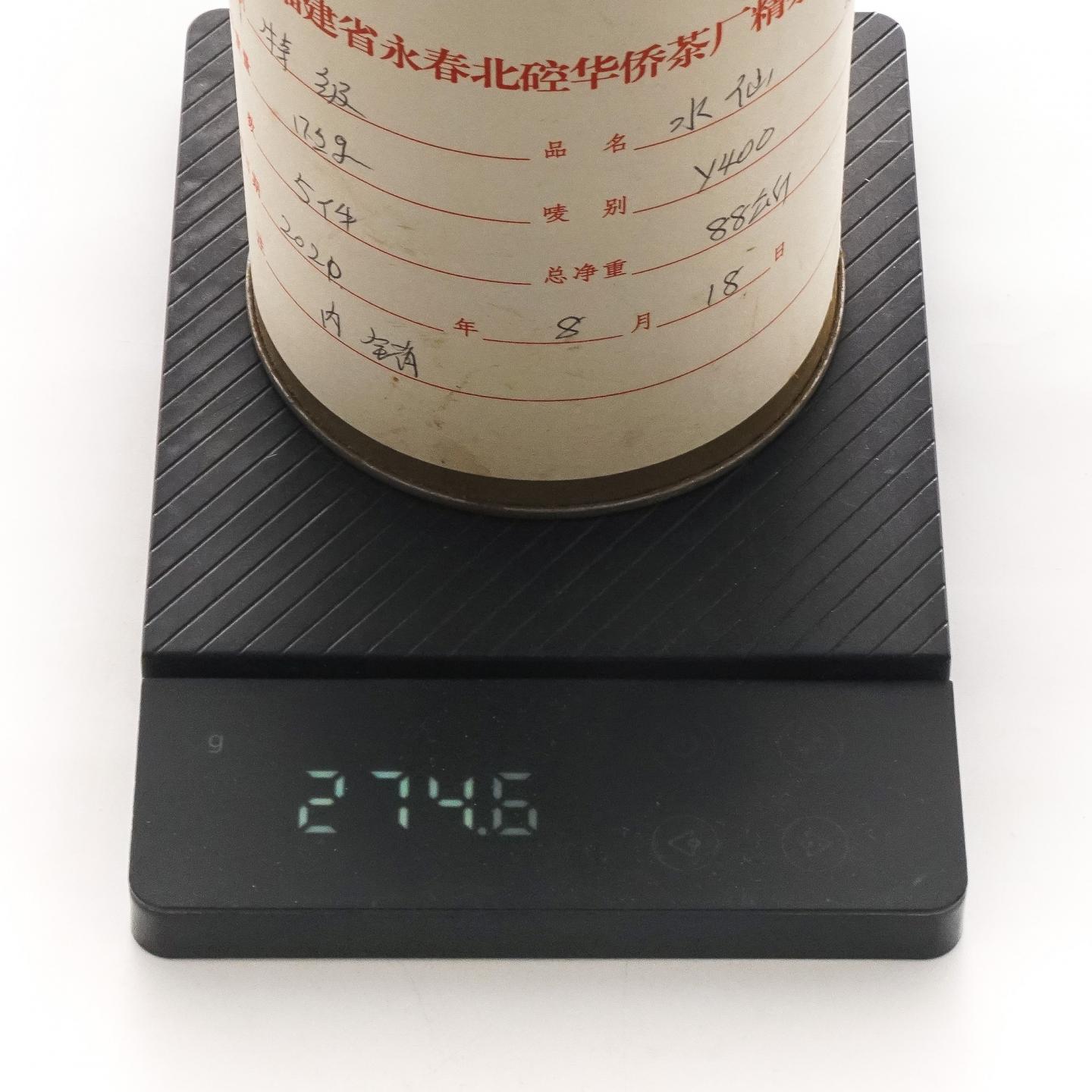 2020年 永春北硿华侨茶厂 特级水仙样品罐 约275g 干仓