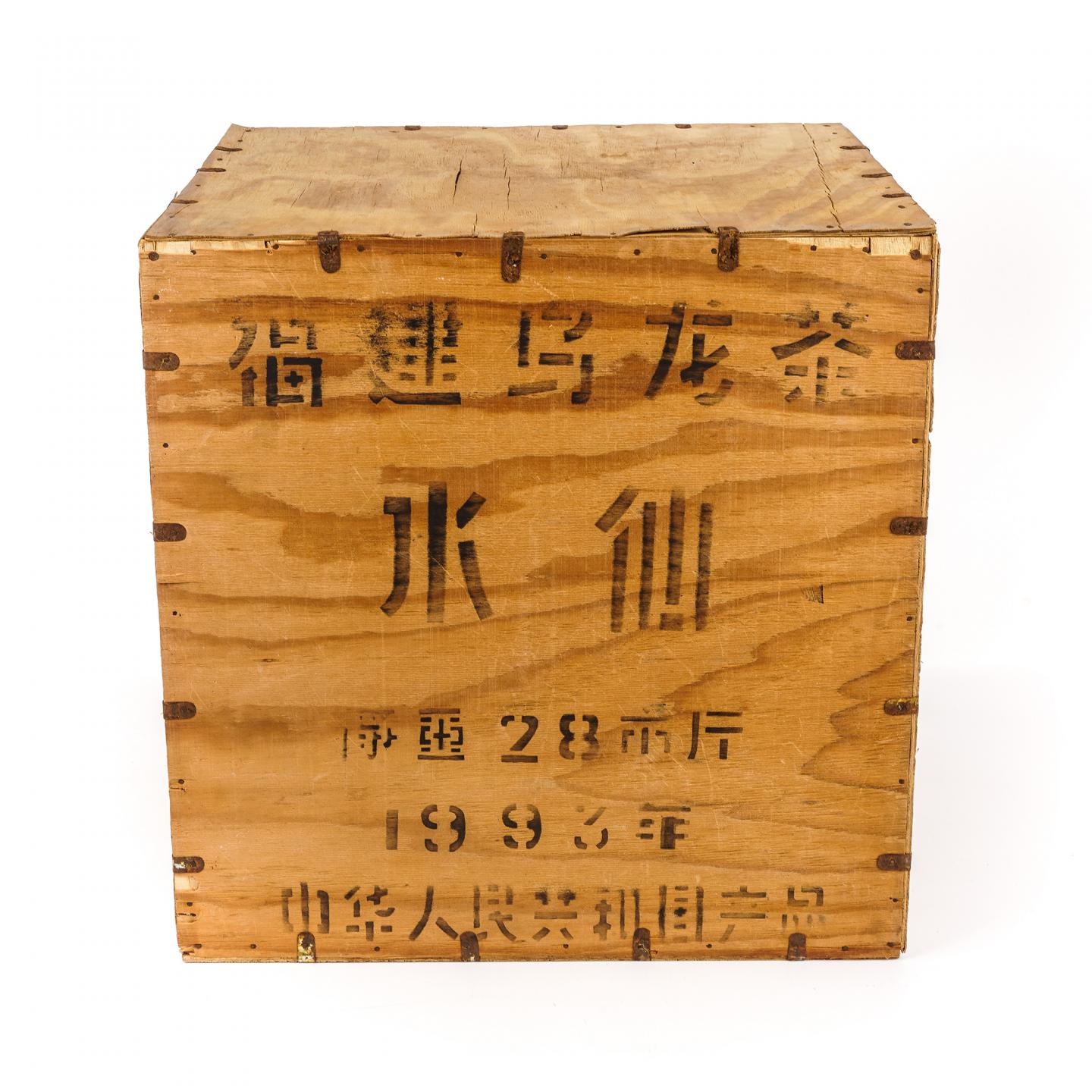 1993年 武夷山市茶叶总厂 精制一级水仙Y301 原木箱 28市斤