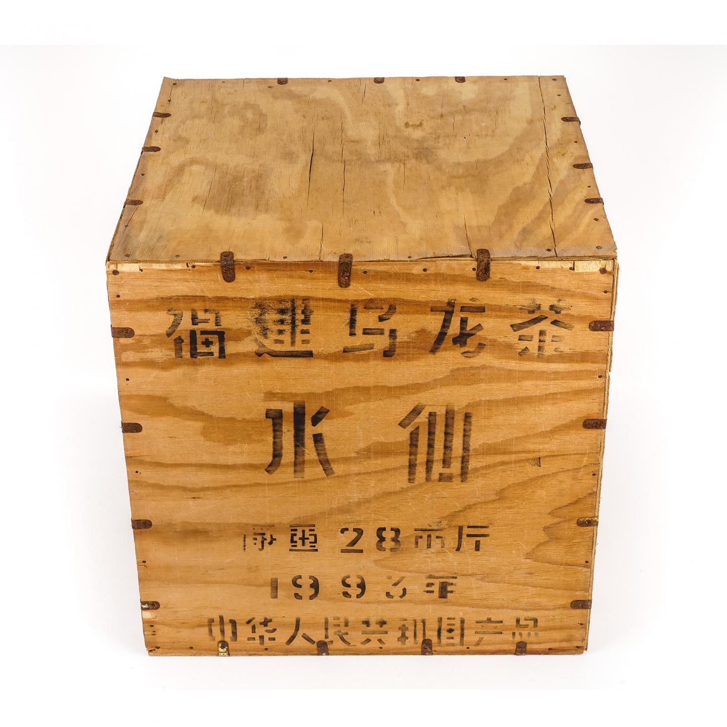 1993年 武夷山市茶叶总厂 精制一级水仙Y301 原木箱 28市斤