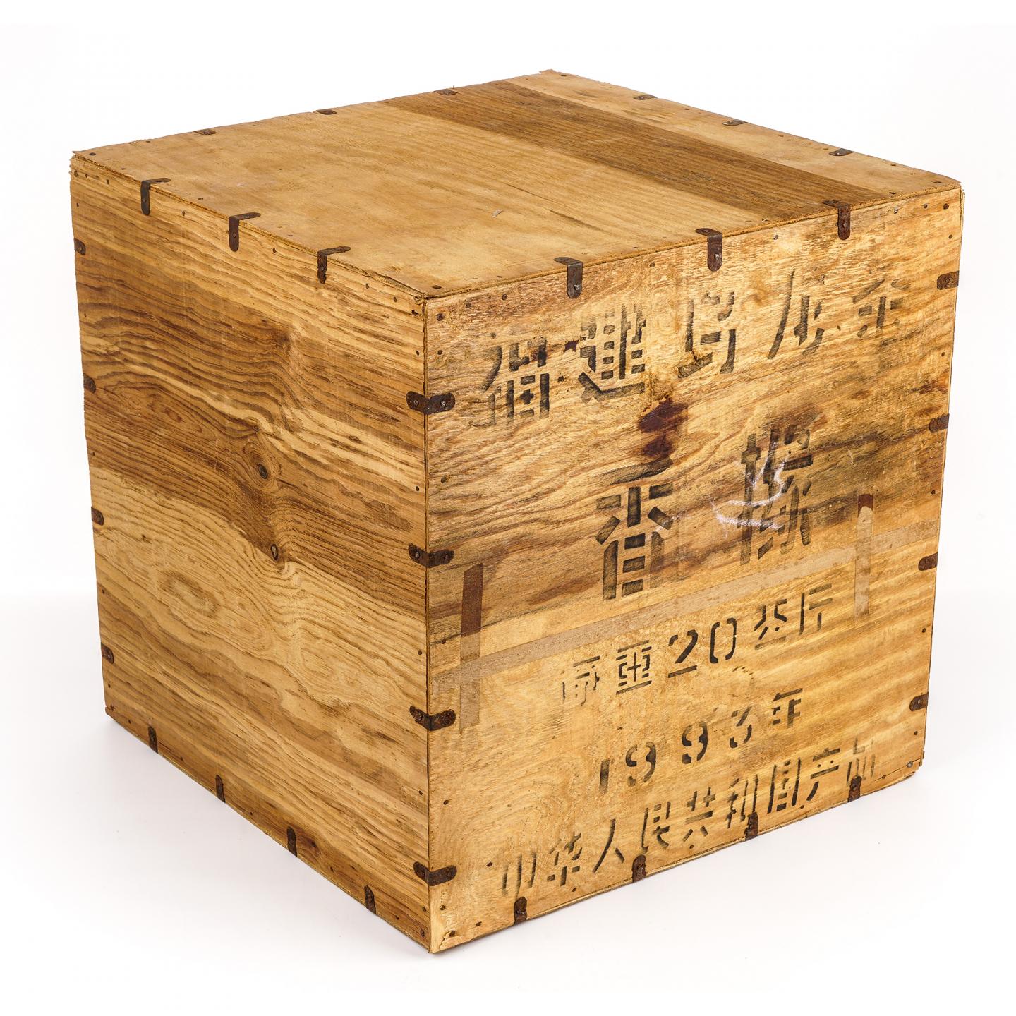 1993年 武夷山茶叶总厂精制 头春一级香橼  H401 一箱 约40斤 干仓