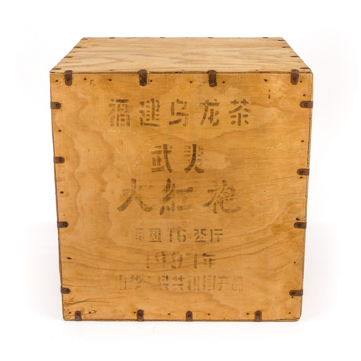 1997年 武夷山市茶叶总厂精制 出口特级大红袍一箱 约32斤 干仓