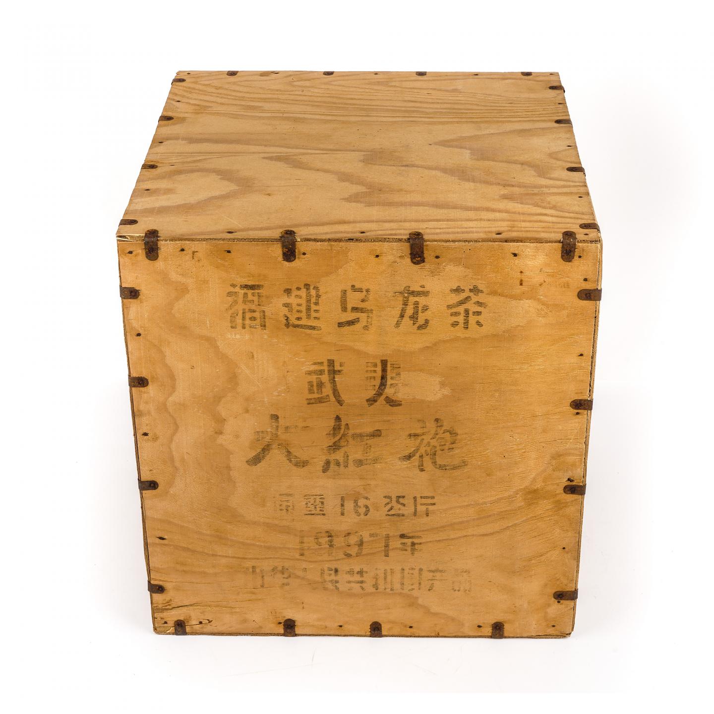 1997年 武夷山市茶叶总厂精制 出口特级大红袍一箱 约32斤 干仓