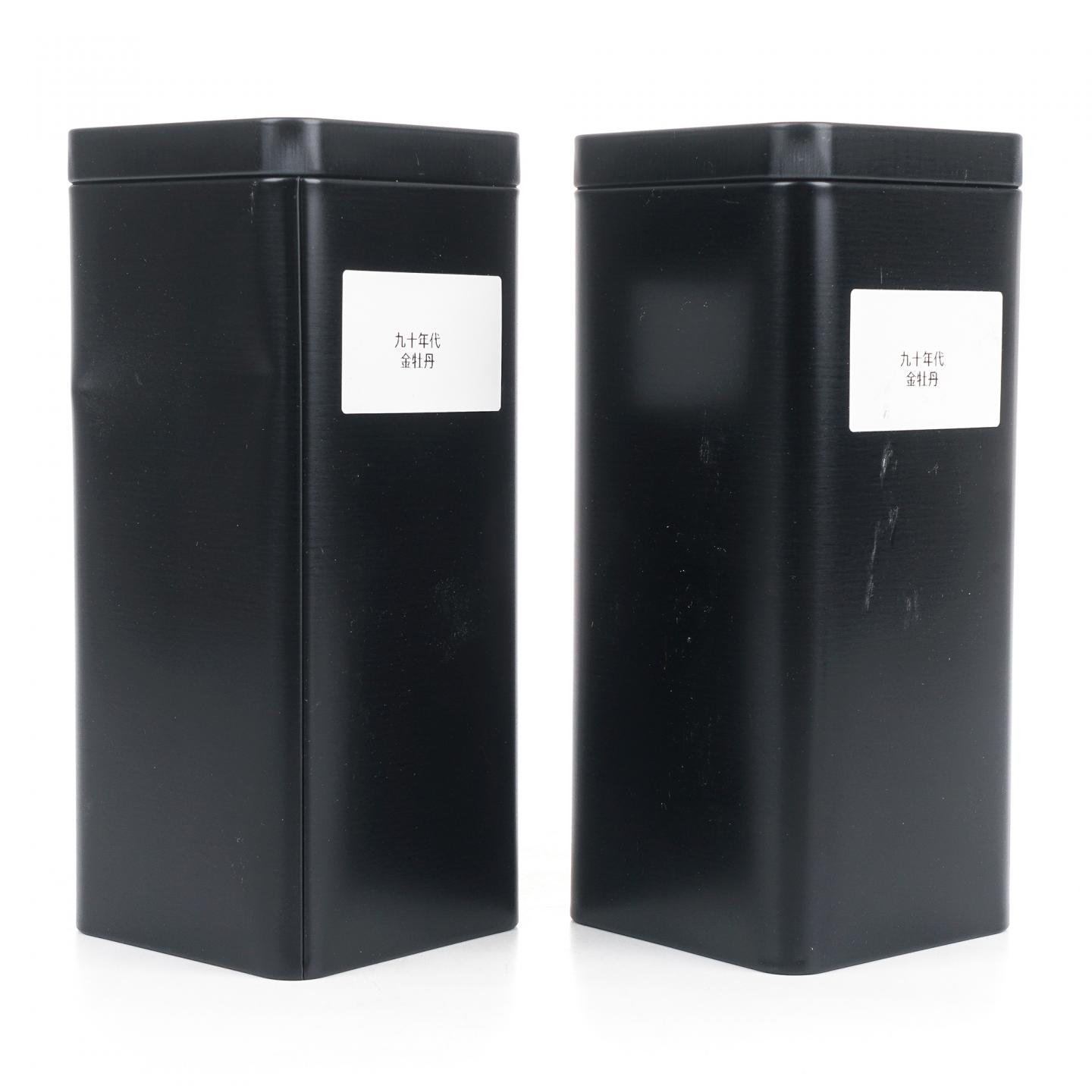 1990年代 金牡丹 一罐(分装） 2罐组*约100克 干仓