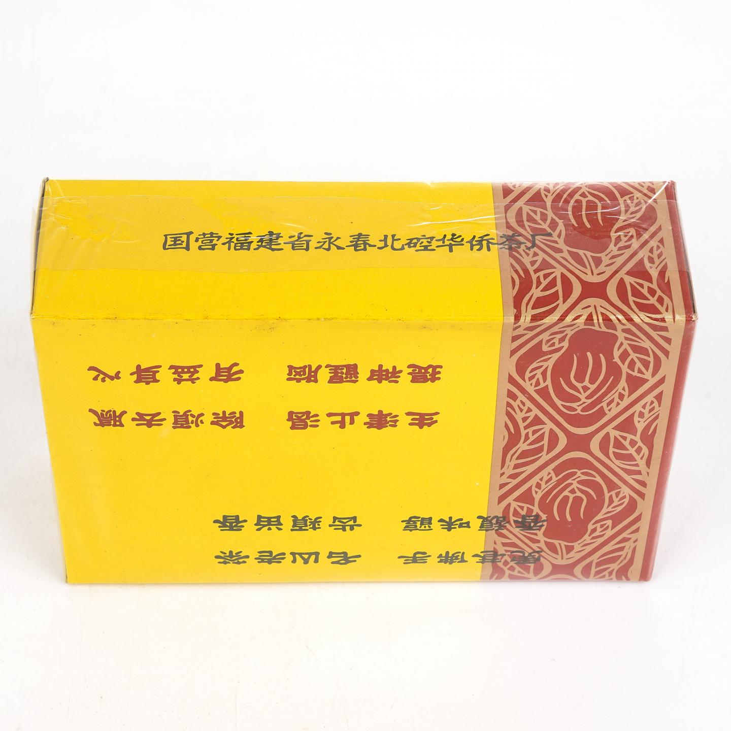 1990年代 国营北硿华侨茶厂出品 虎庵佛手 100克 干仓