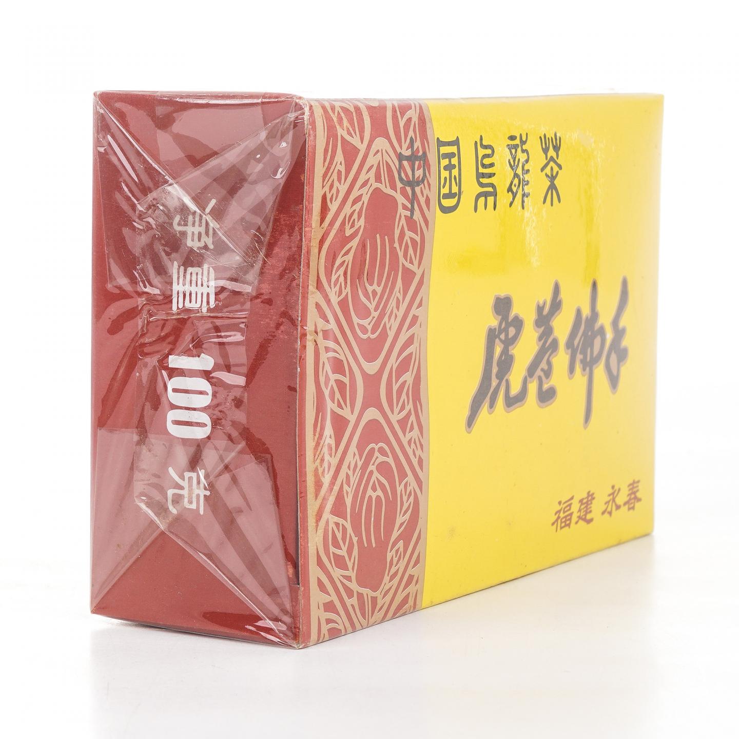 1990年代 国营北硿华侨茶厂出品 虎庵佛手 100克 干仓