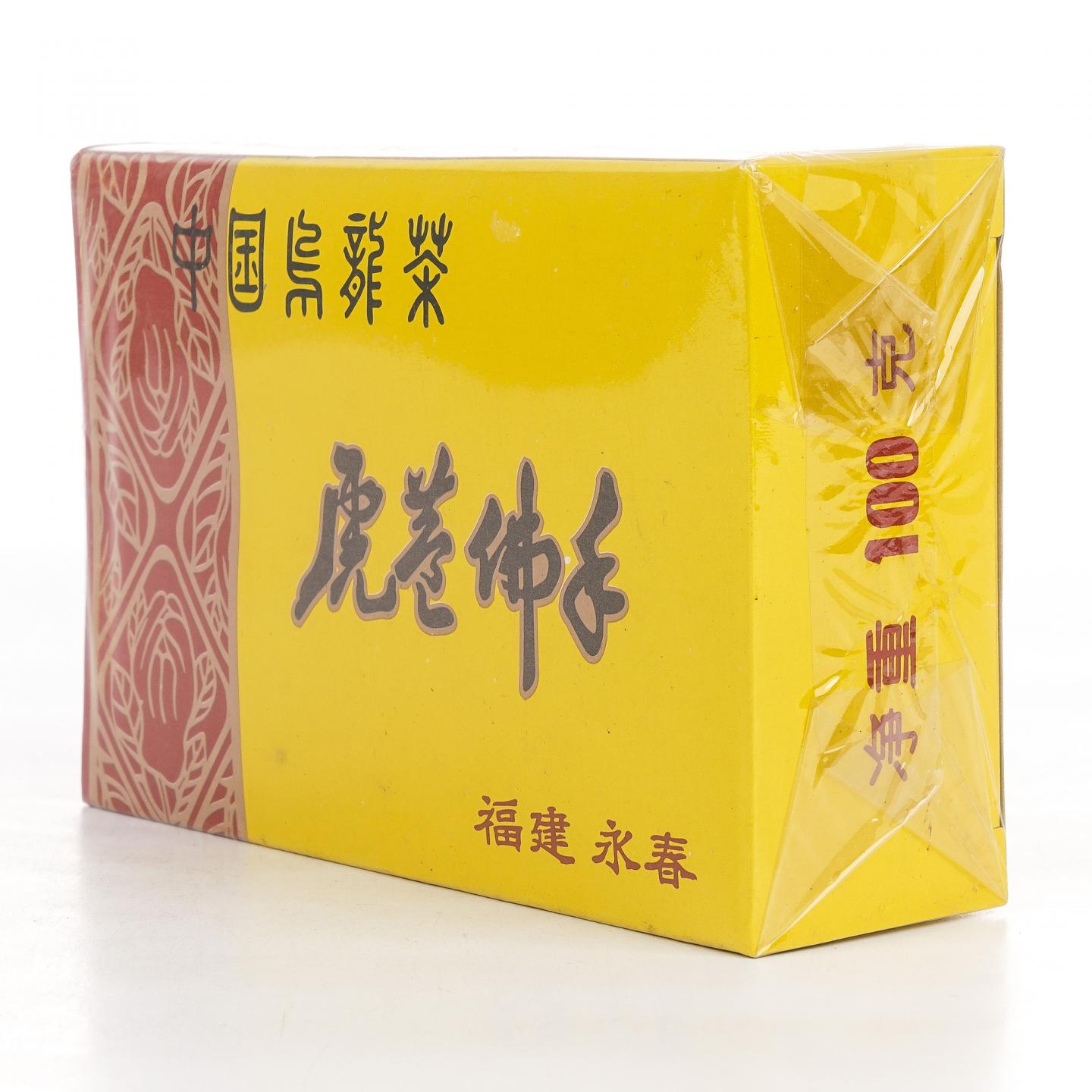 1990年代 国营北硿华侨茶厂出品 虎庵佛手 100克 干仓