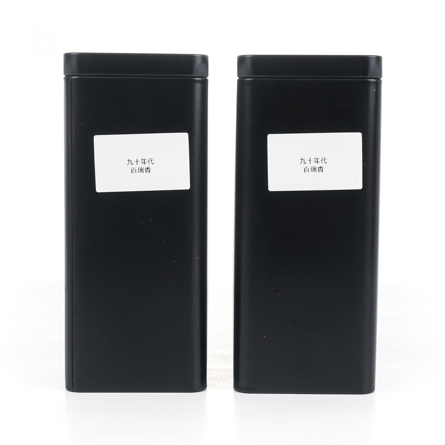 1990年代初 武夷山 百瑞香（散茶） 两罐*100g 干仓