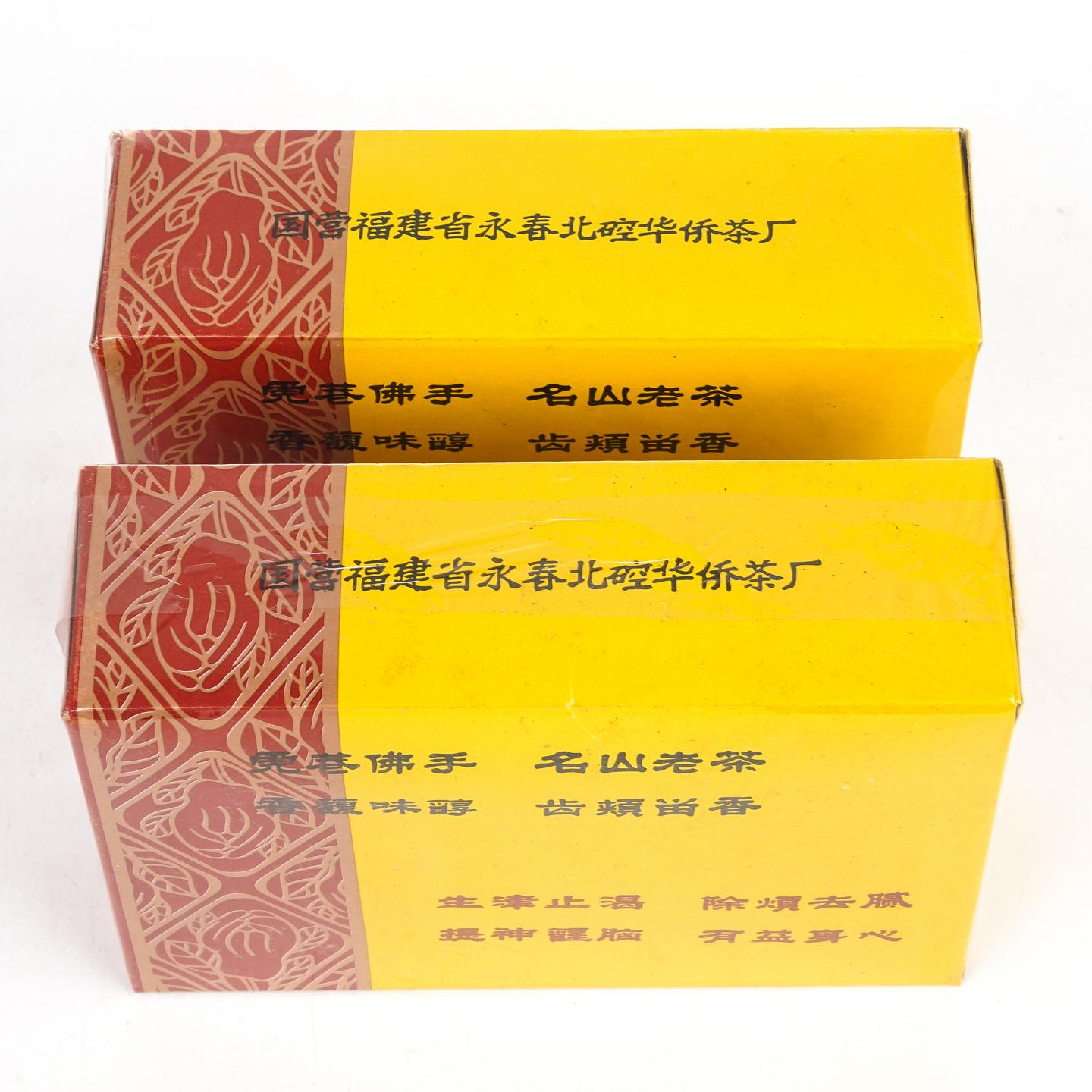 1990年代 国营北硿华侨茶厂出品 虎庵佛手 2盒组*100克 干仓