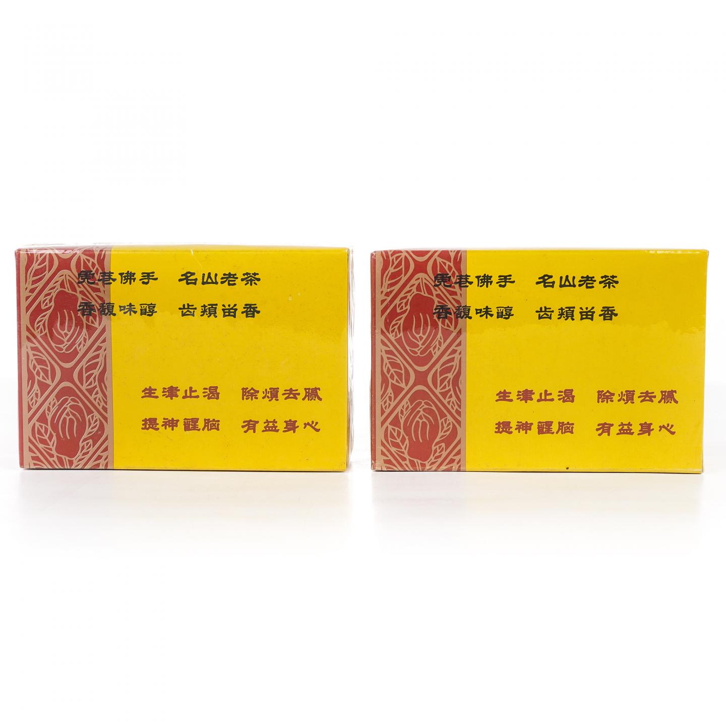 1990年代 国营北硿华侨茶厂出品 虎庵佛手 2盒组*100克 干仓