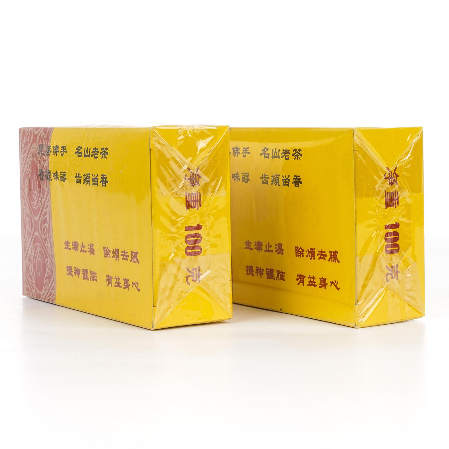 1990年代 国营北硿华侨茶厂出品 虎庵佛手 2盒组*100克 干仓