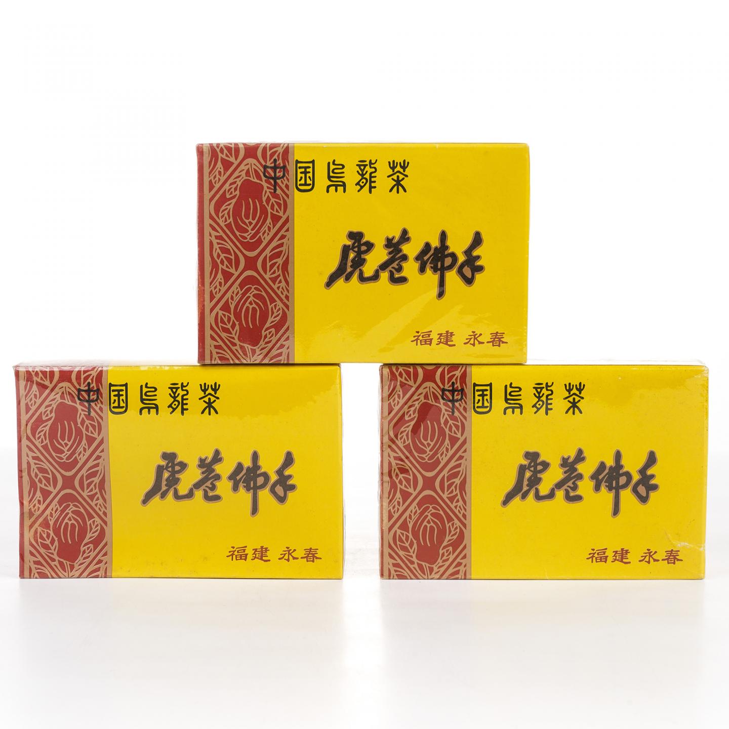 1990年代 国营北硿华侨茶厂出品 虎庵佛手 3盒组*100克 干仓