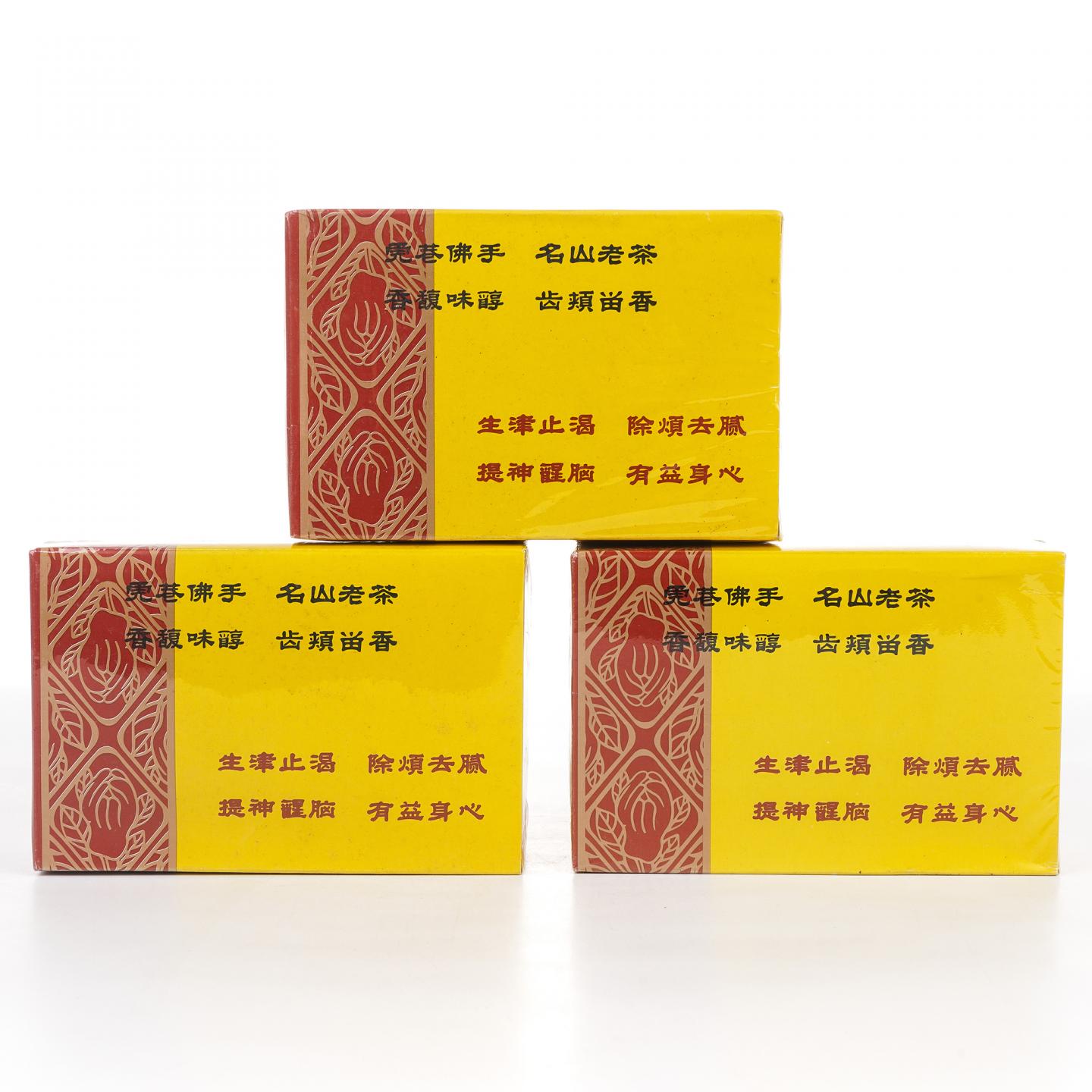 1990年代 国营北硿华侨茶厂出品 虎庵佛手 3盒组*100克 干仓