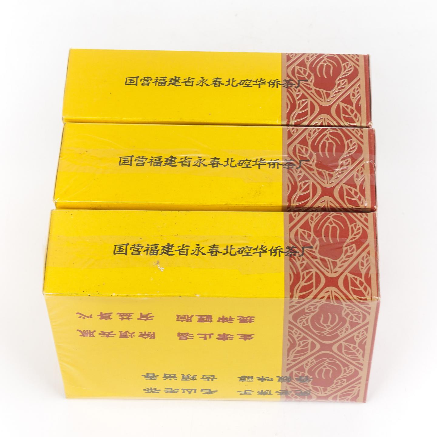 1990年代 国营北硿华侨茶厂出品 虎庵佛手 3盒组*100克 干仓