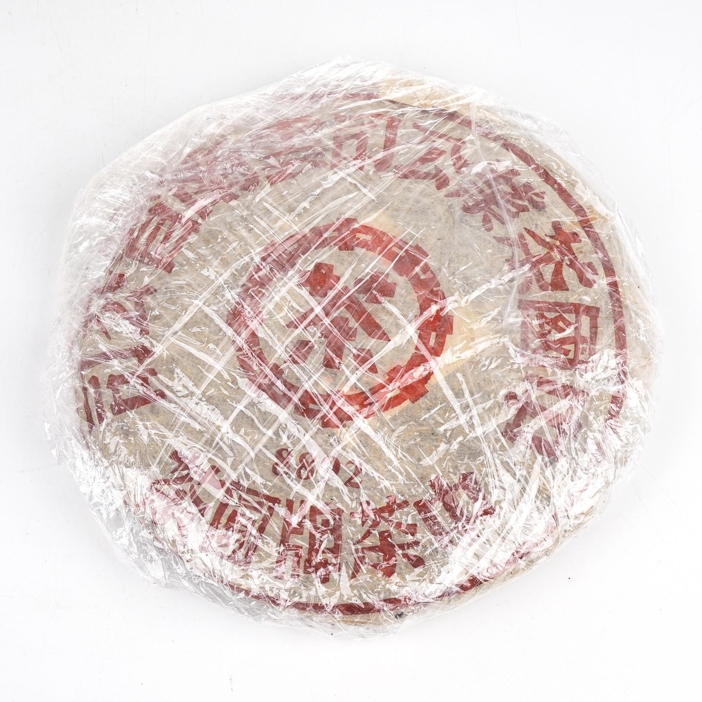 1980年代 8892红印青饼 中茶出品 茶礼 干仓