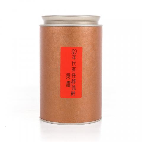 1990年代 福鼎磻溪 有性群体种贡眉老白茶一罐 散茶 50g 干仓