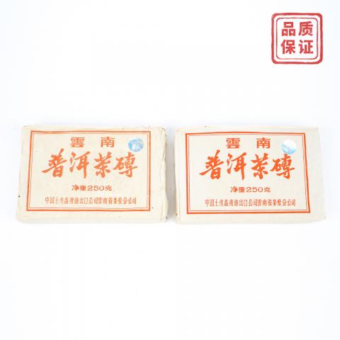 1999年 昆明茶厂7581熟砖 镭射标 2砖*约250克 干仓