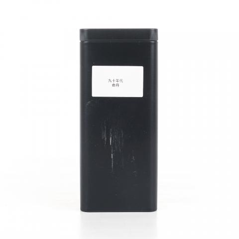 1990年代 奇丹（散茶） 一罐 100g 干仓