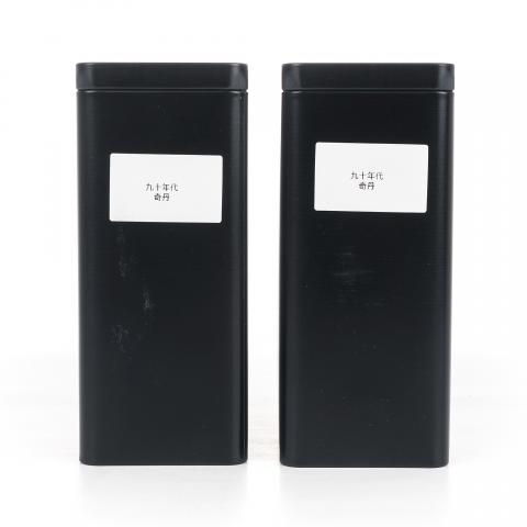 1990年代 奇丹（散茶） 两罐*100g 干仓