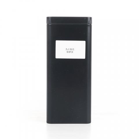 1990年代初 武夷山 铁罗汉（散茶） 一罐 100g 干仓