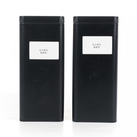 1990年代初 武夷山 铁罗汉（散茶） 两罐*100g 干仓