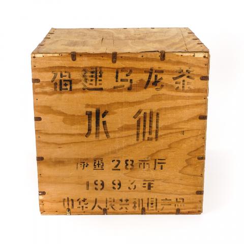 1993年 武夷山市茶叶总厂 精制一级水仙Y301 原木箱 28市斤