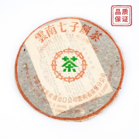 八八青饼 云南七子饼茶 台湾版无飞 312g 干仓