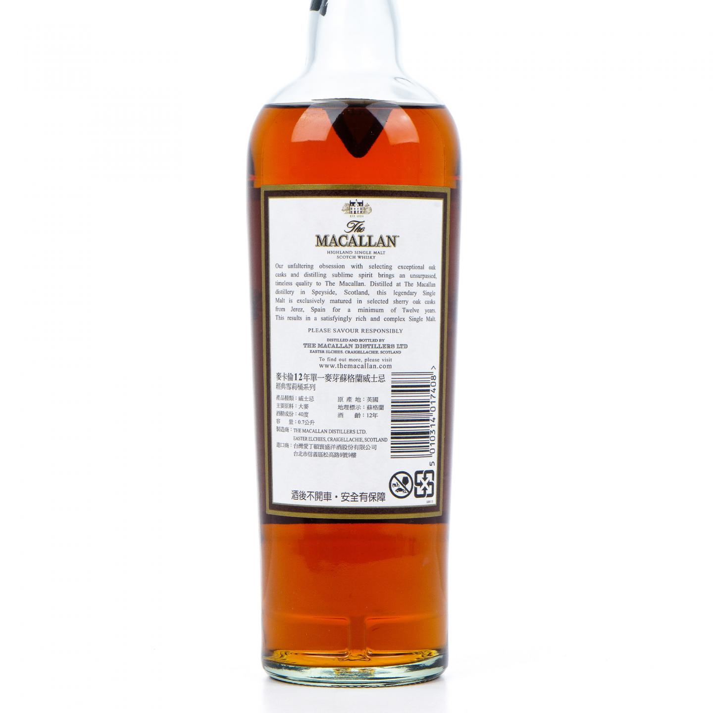 麦卡伦 12年 经典雪莉桶系列 700ml