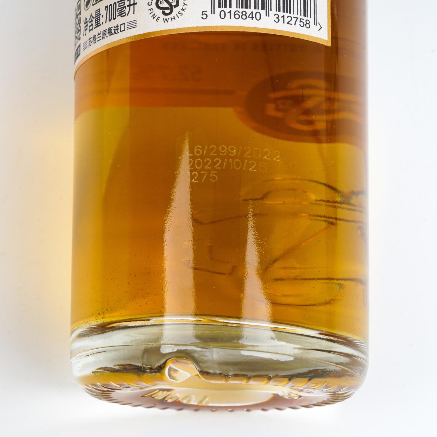 Glen Scotia 格兰帝 13年 2009-2022 单一原桶