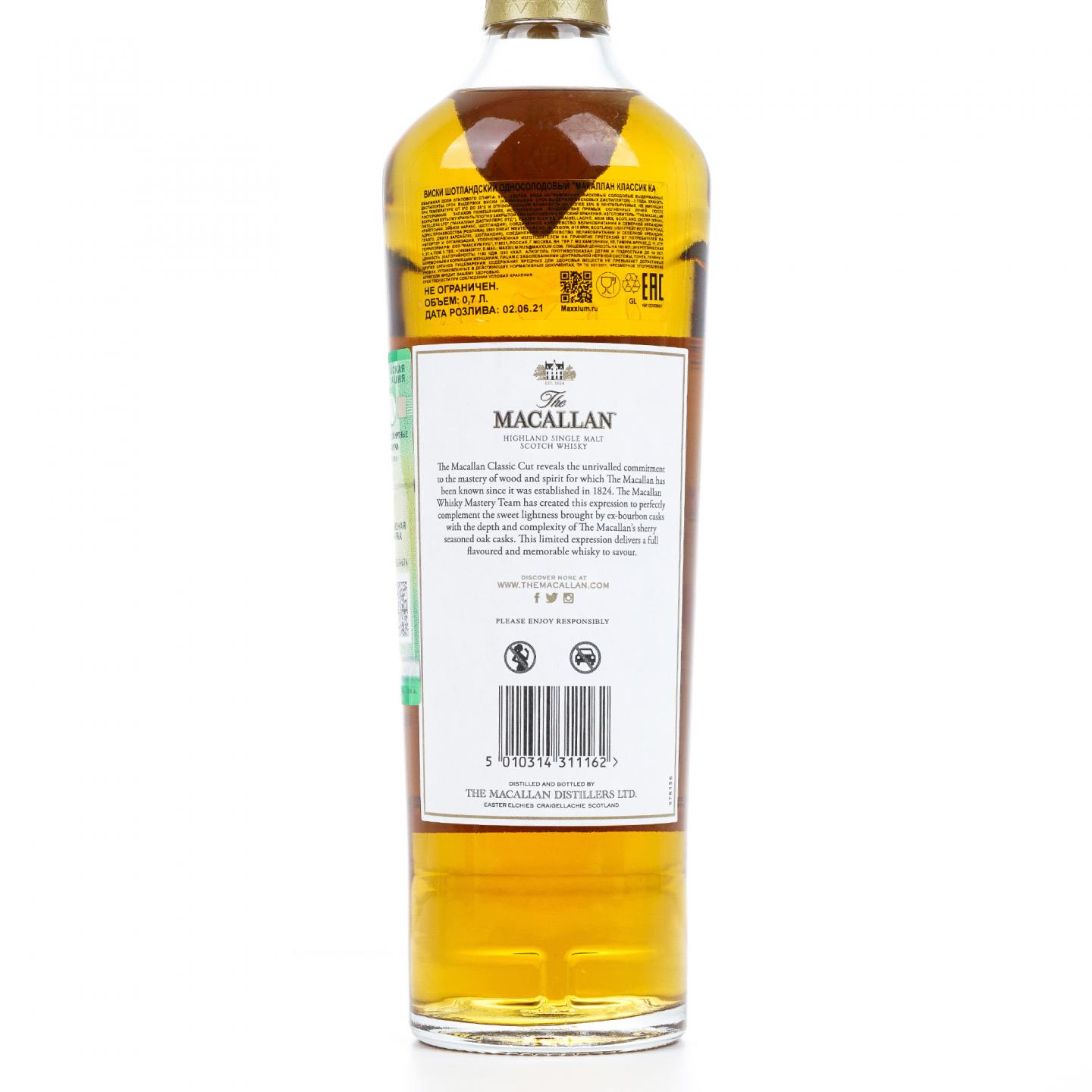 【附X光图】Macallan 麦卡伦 Classic Cut 2021
