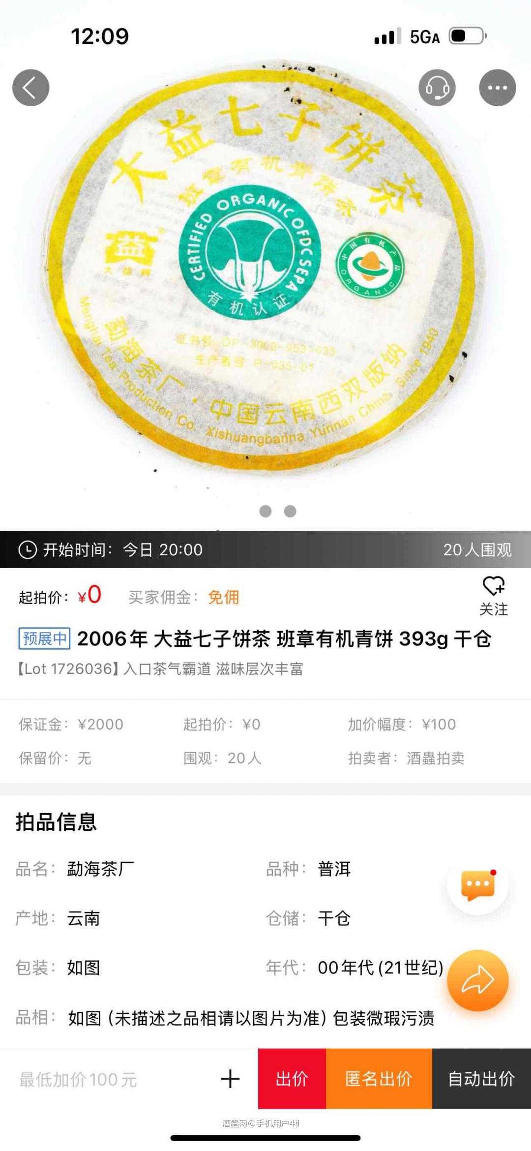 06年的班长不是低于出厂的重量就是干仓