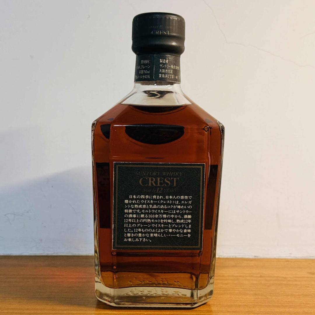 1989年 三得利 双狮标首版「CREST 12年」水晶瓶威士忌 43% 750ml