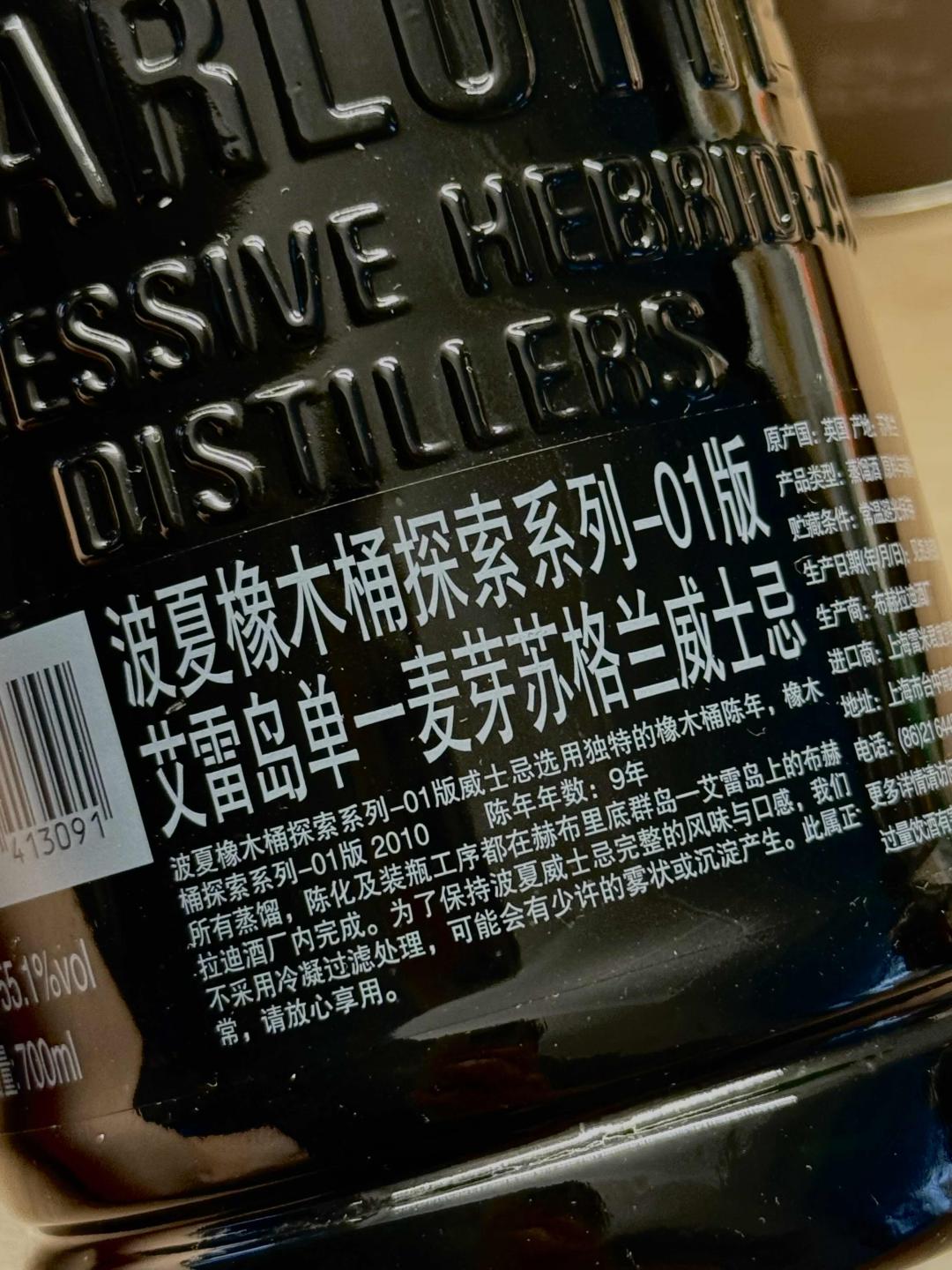 2010布赫拉迪波夏探索系列OLC:01 9年