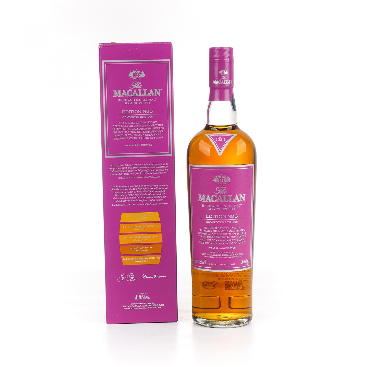 Macallan 麦卡伦 2019 Edition No.5