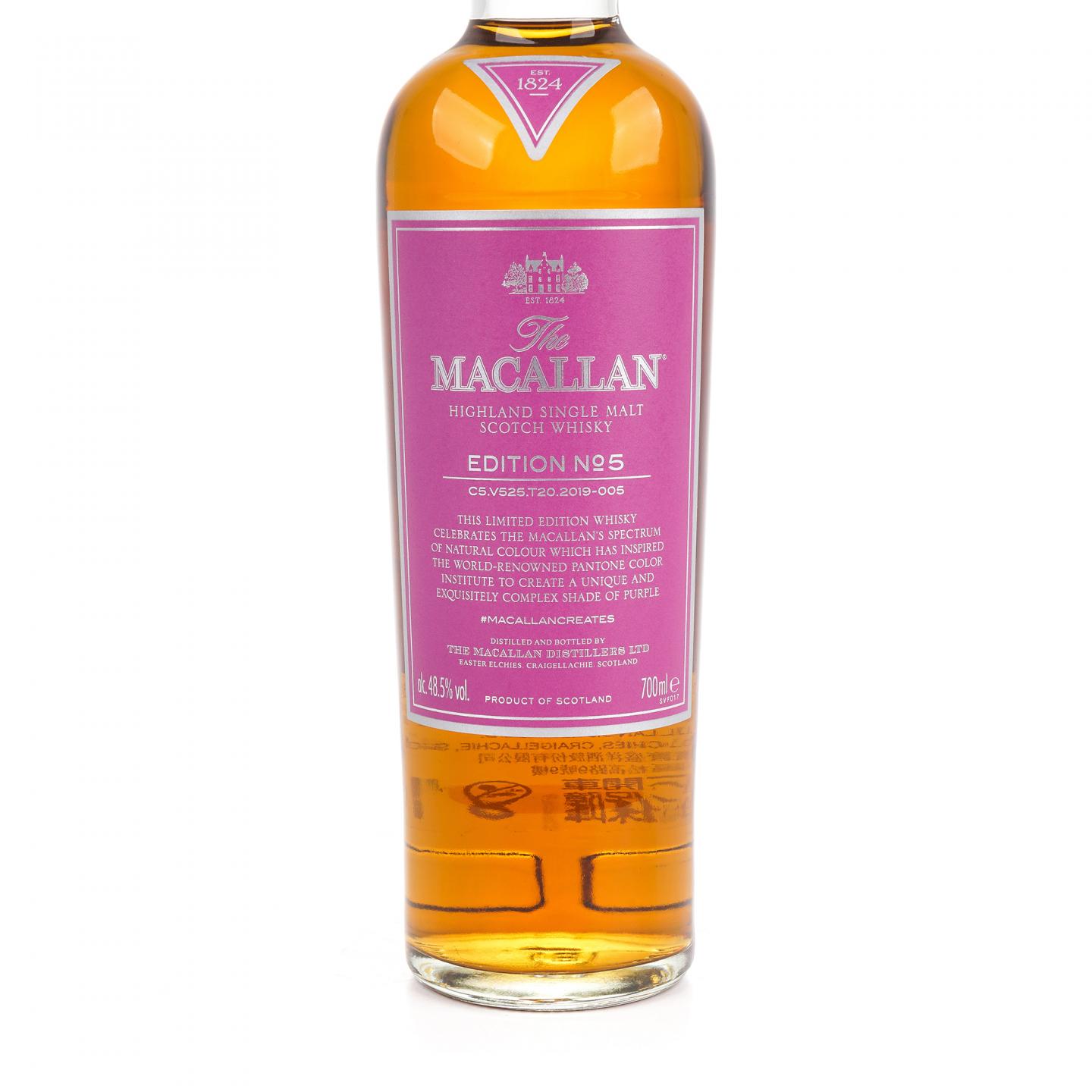 Macallan 麦卡伦 2019 Edition No.5