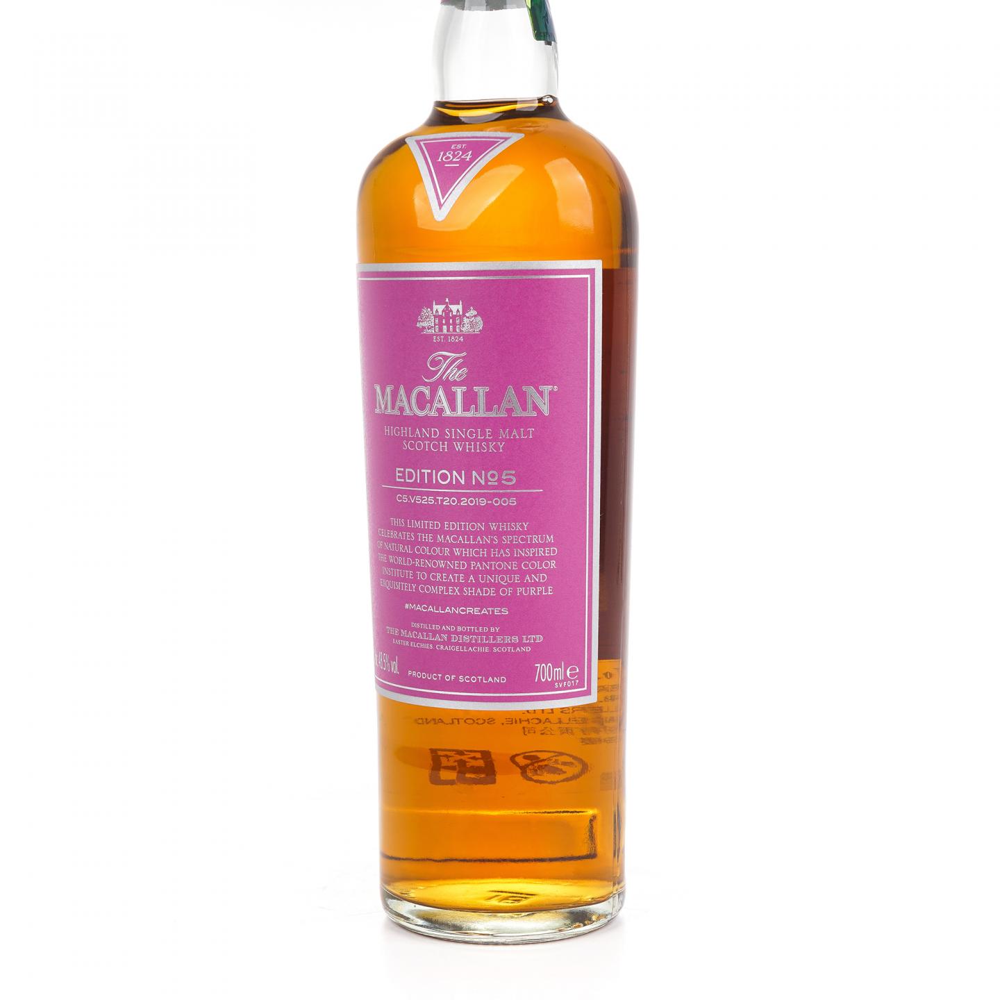 Macallan 麦卡伦 2019 Edition No.5
