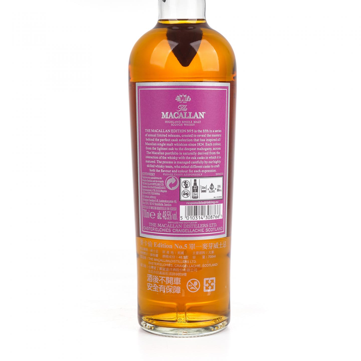 Macallan 麦卡伦 2019 Edition No.5