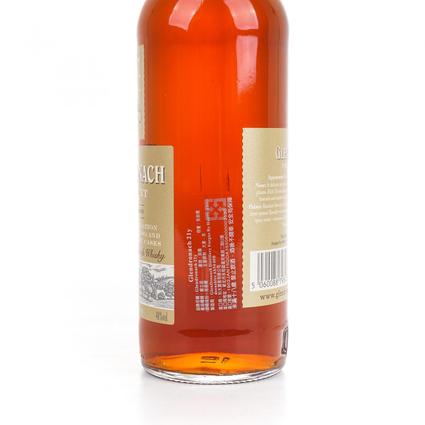 Glendronach 格兰多纳 21年 Parliament