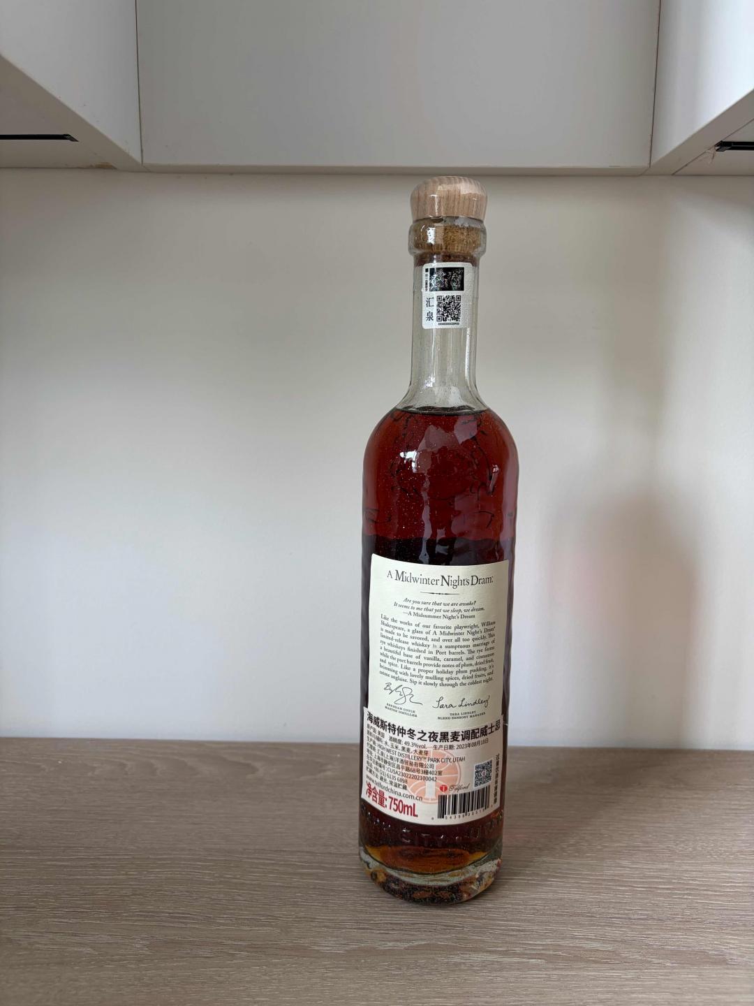 HIGHWEST海威斯特仲冬之夜黑麦波本威士忌 西高