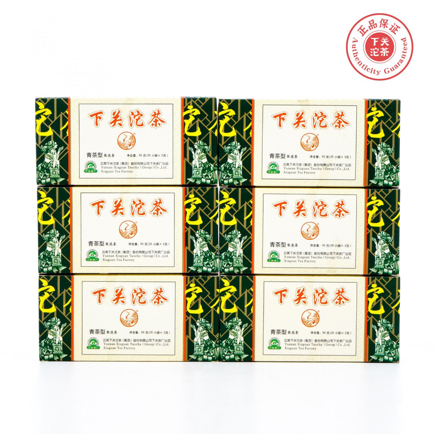2007年 云南下关沱茶 袋泡茶 青茶 50g*6盒装 干仓
