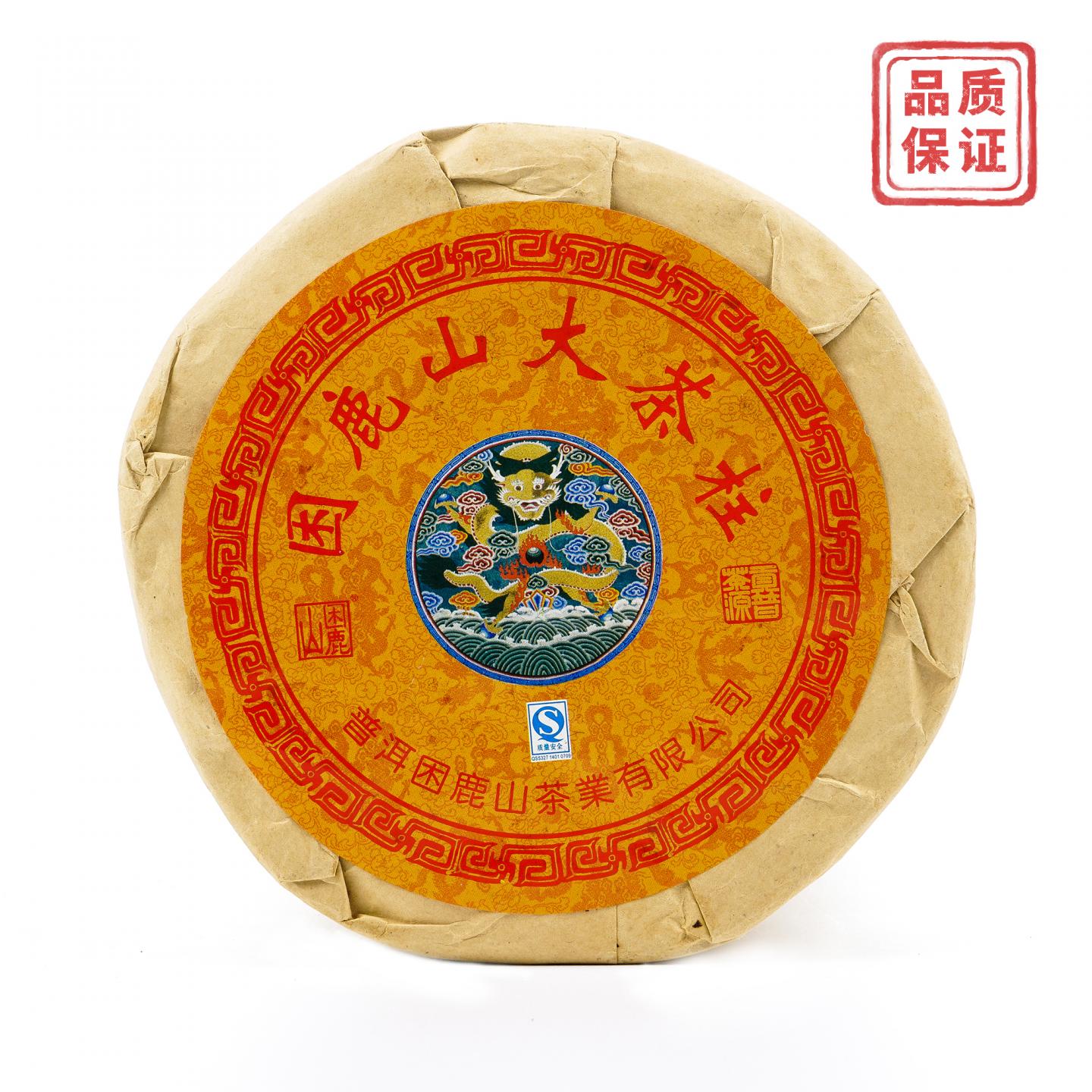 2005年 困鹿山大茶柱 约8kg 干仓