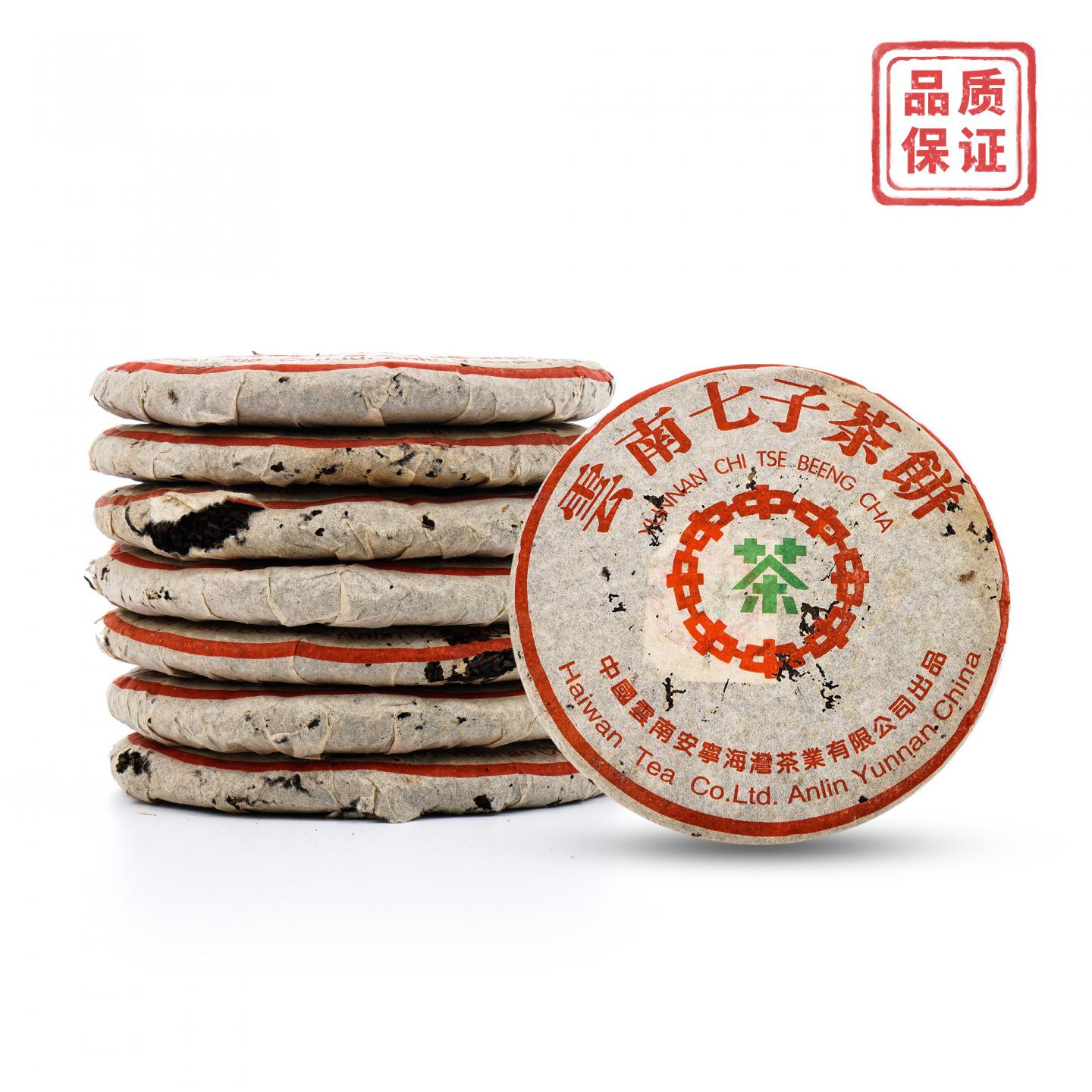 2002年 海湾老同志7548青饼 7饼 干仓