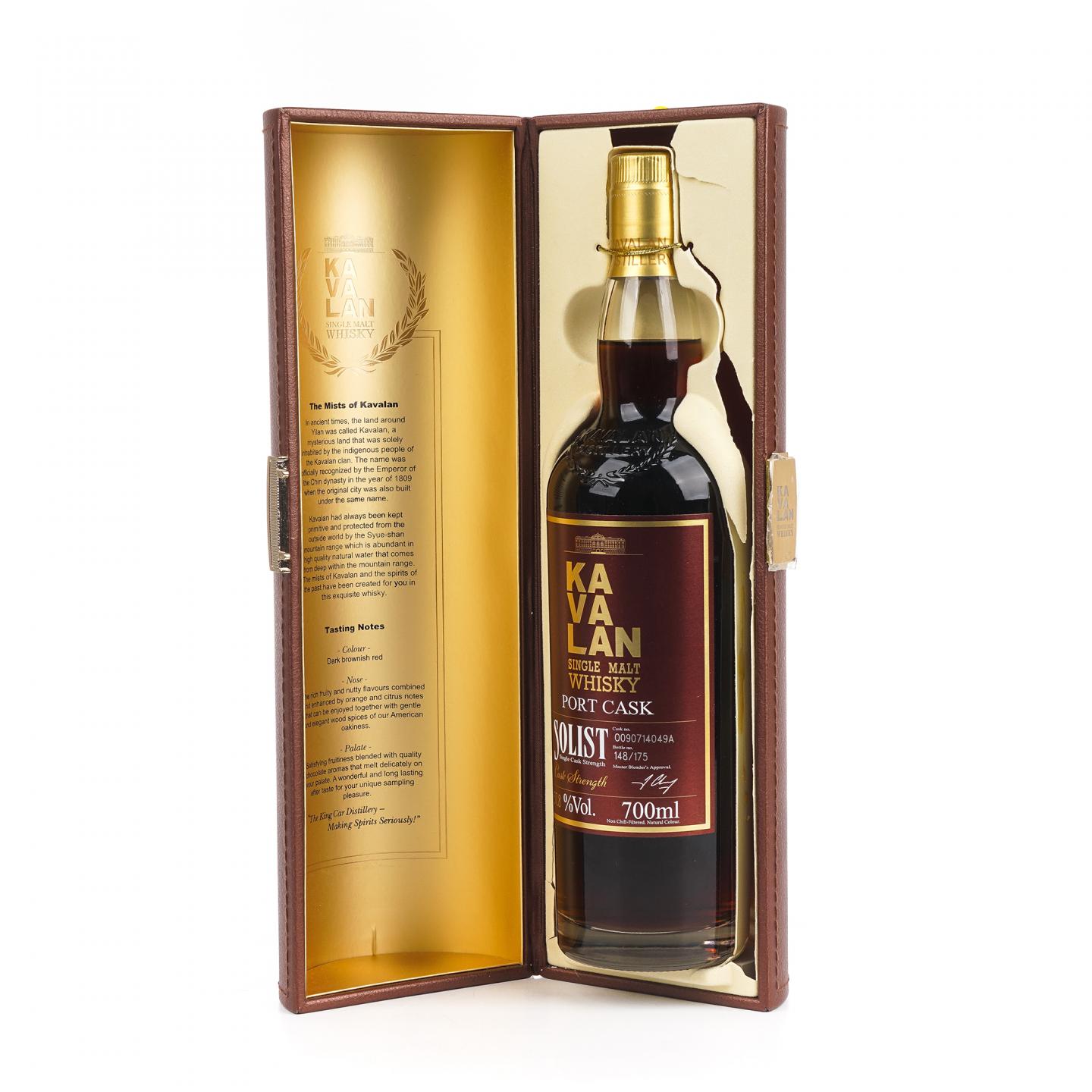 Kavalan 噶玛兰 2017 经典独奏 波特桶O090714049A 欧版 单桶桶强
